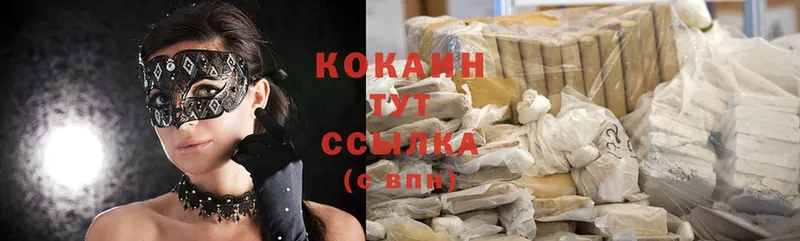 КОКАИН FishScale  продажа наркотиков  Вихоревка 