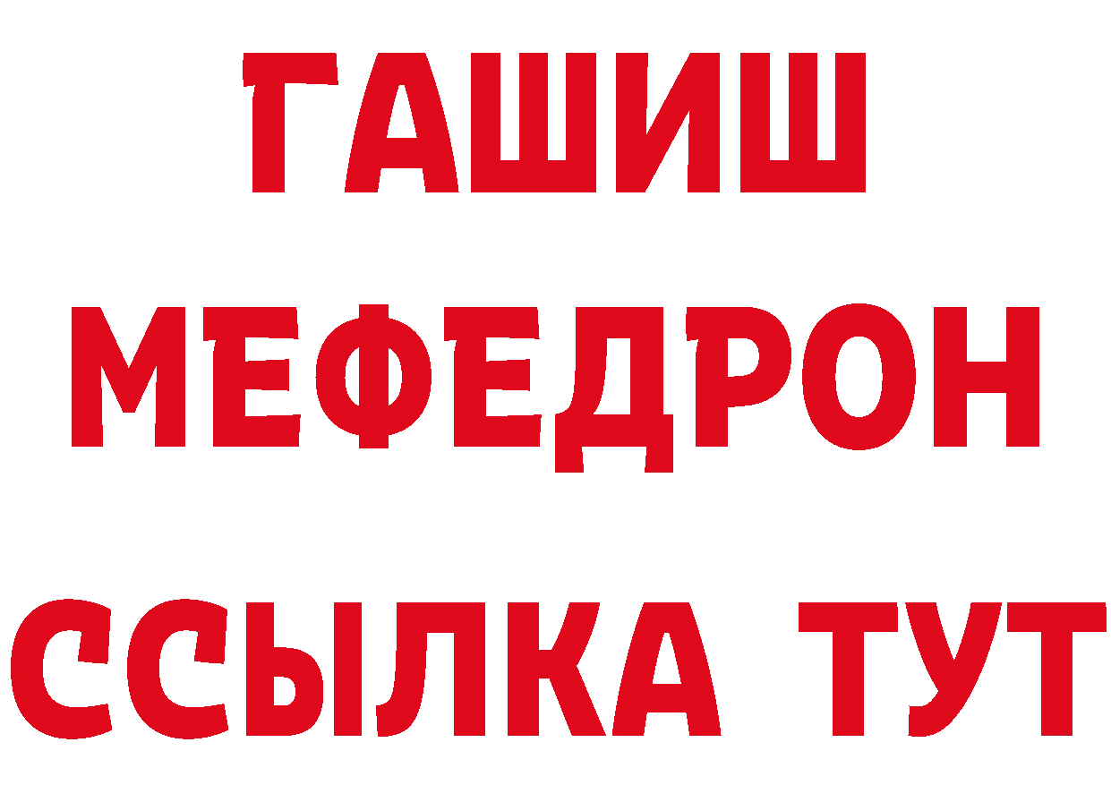 Амфетамин Розовый как войти это ОМГ ОМГ Вихоревка