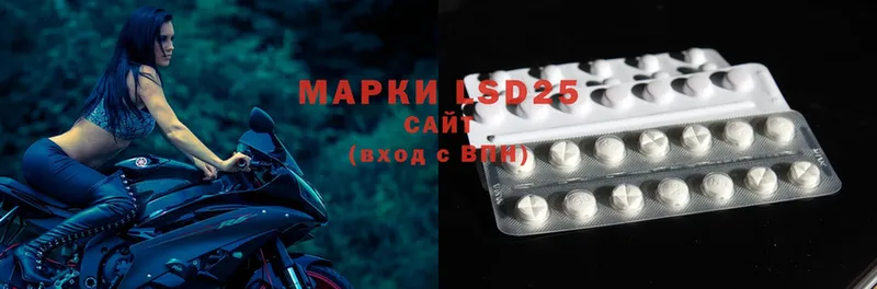 кракен маркетплейс  закладки  Вихоревка  Лсд 25 экстази ecstasy 