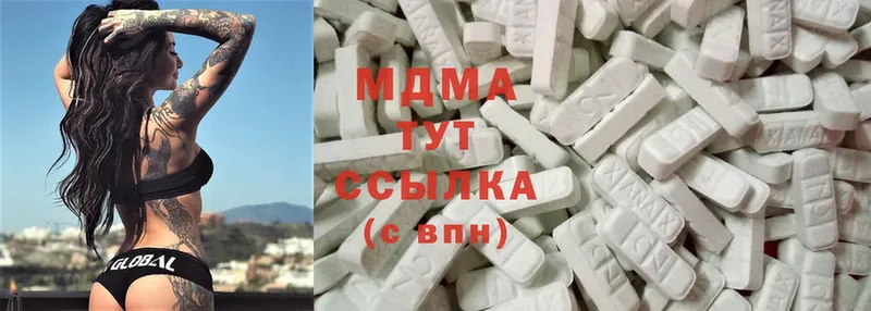 кракен как зайти  Вихоревка  shop формула  где купить наркоту  MDMA crystal 