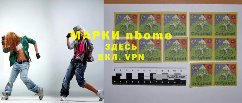 Марки N-bome 1500мкг  наркошоп  Вихоревка 