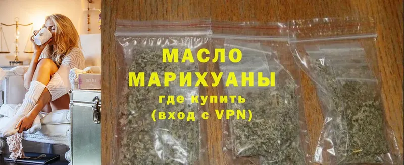 ТГК Wax  как найти   Вихоревка 